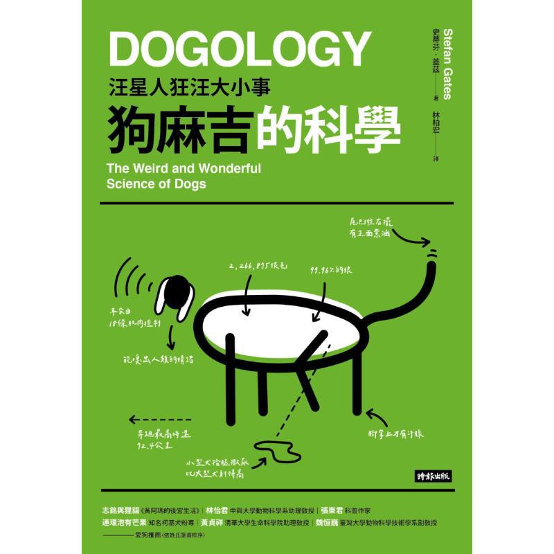 The Science Of Dog Buddies All - Science Buddy ulasan dan harga