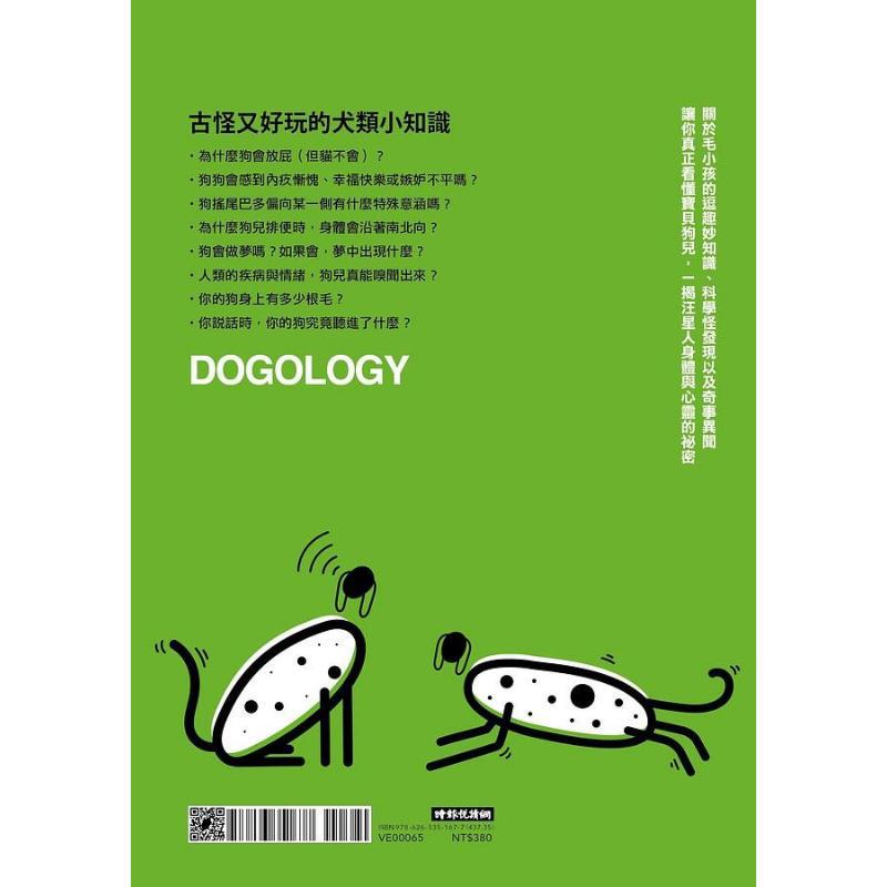 The Science Of Dog Buddies All - Science Buddy ulasan dan harga