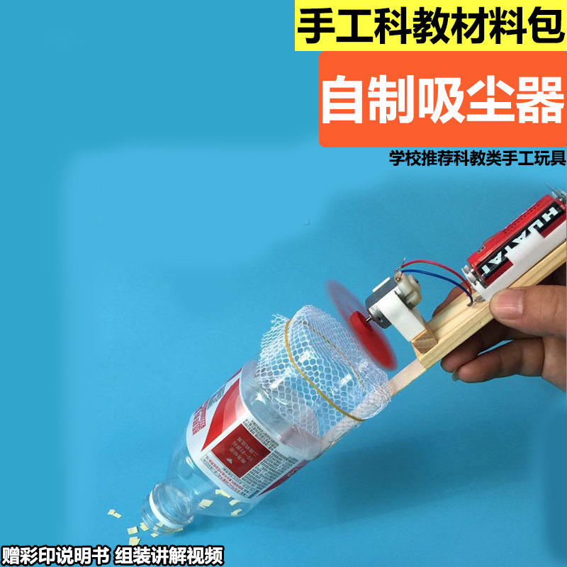 Homemade Vacuum Making Set Com - Science Project Homemade ulasan dan harga