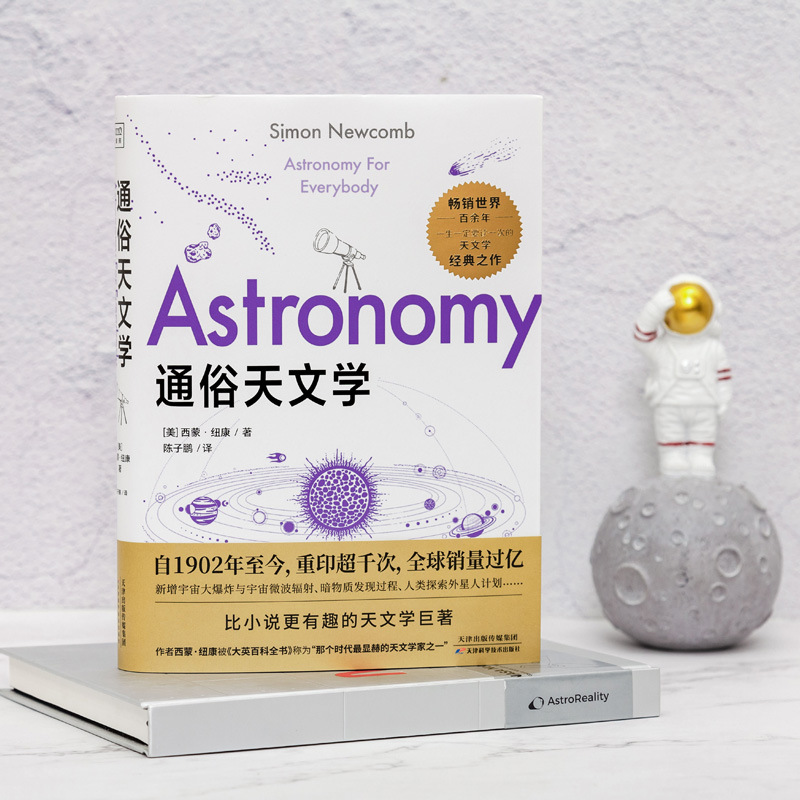 Popular Astronomy Education Po - Science Nature ulasan dan harga