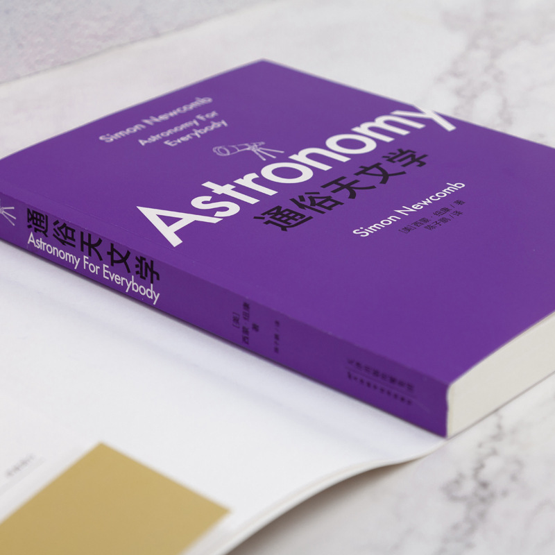 Popular Astronomy Education Po - Science Nature ulasan dan harga